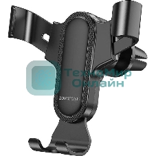 Автомобильный держатель BOROFONE BH74 черный