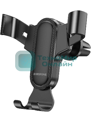 Автомобильный держатель BOROFONE BH74 черный
