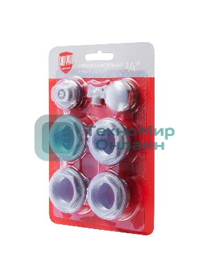 Набор присоединительный Royal Thermo 3/4'' silver