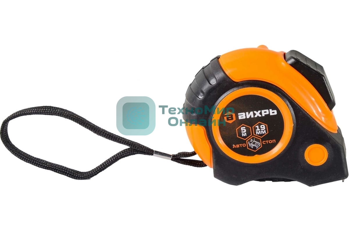 Рулетка 5мх19мм автостоп Вихрь
