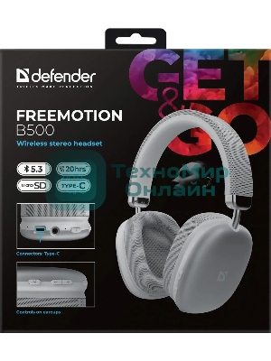 Беспроводная гарнитура Defender FreeMotion B500 серебряный
