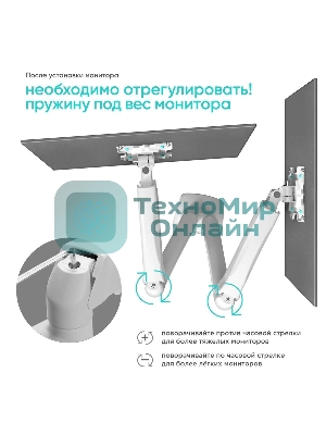 Кронштейн ONKRON G160 для монитора 13