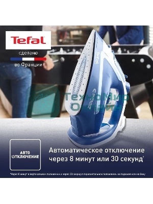Утюг Tefal FV5735E0