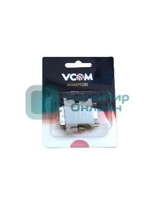 Переходник VCOM Адаптер DVI-I - VGA(15F)