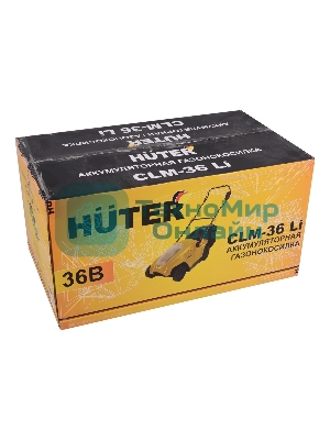 Газонокосилка роторная Huter CLM-36 Li (70/4/10)