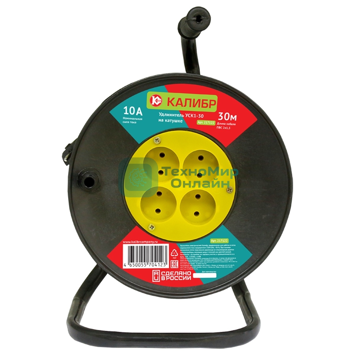 Удлинитель КАЛИБР на катушке УСК1-30 (2х1,5)