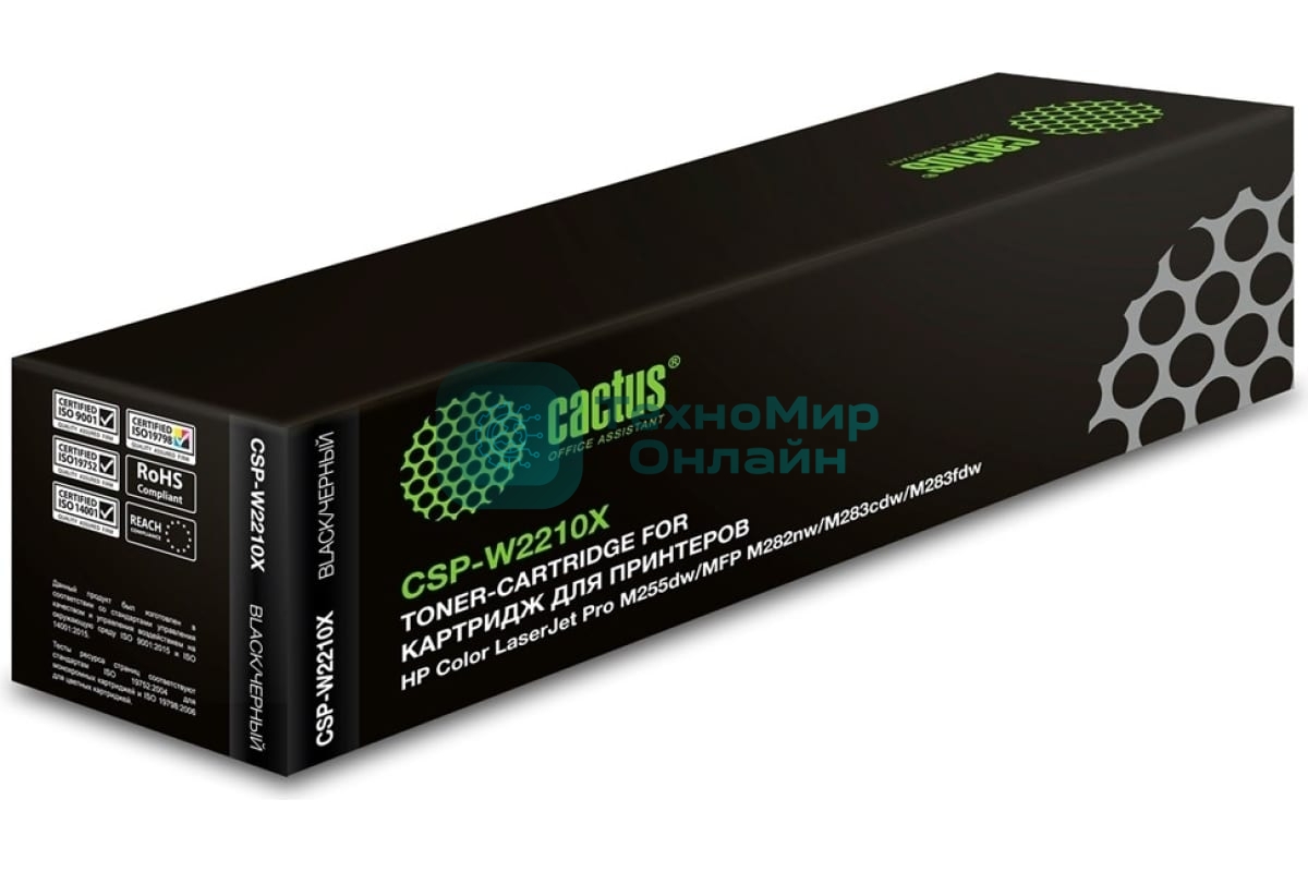 Картридж лазерный Cactus CSP-W2210X черный (3150 стр.) для HP M255/MFP M282/M283