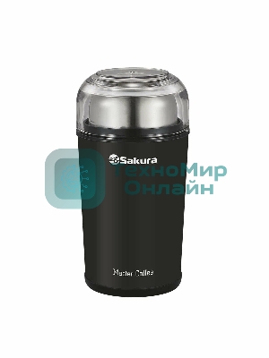 Кофемолка Sakura SA-6173BK 250 Вт, 100 г, черный