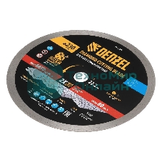 Диск алмазный отрезной Denzel ф230 х 22,2 мм, Сплошной, мокрое резание, HWD92