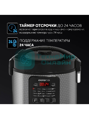 Мультиварка Polaris PMC0578AD 5л 750Вт серебристый