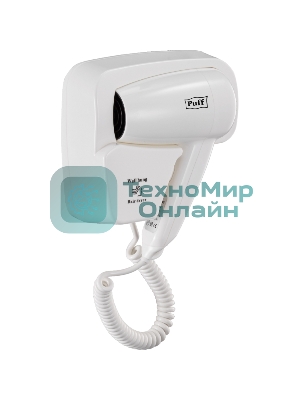 Фен Puff 1200 белый, 1200 Вт