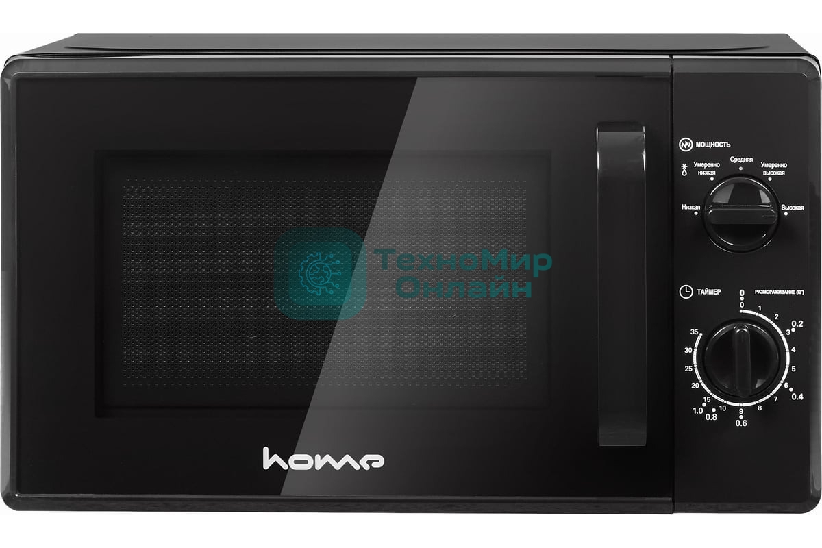 Микроволновая печь home HMM207DB черный, 20 л, 700 Вт, переключатели - поворотный механизм