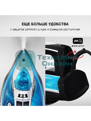 Утюг Hyundai H-SI01336 2800 Вт черный/голубой