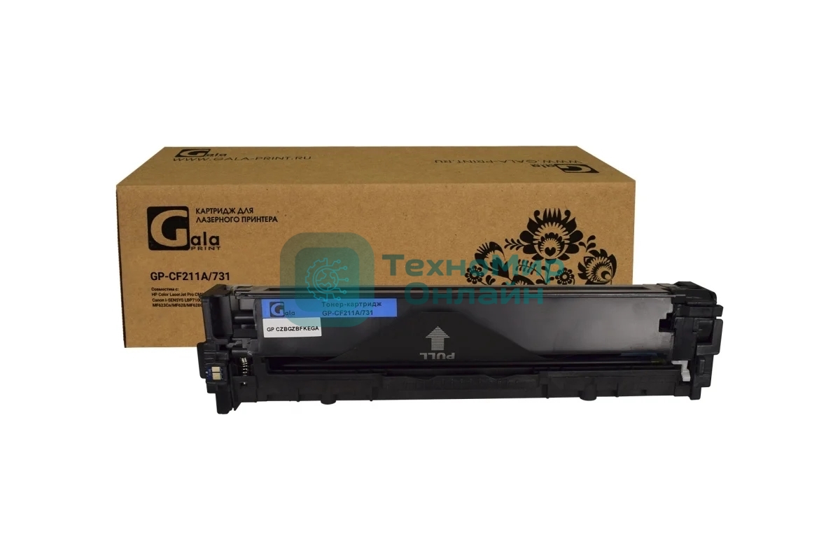 Картридж лазерный GalaPrint GP-CF211A (131A)/731 голубой (1800 стр) для HP LaserJet Pro 200 Color M251/276 Canon i-SENSYS LBP7110CW/LBP7100CN/MF8280CW/MF8250CN/MF8230CN/MF8210CN