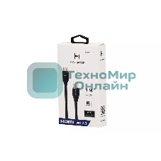 Кабель HDMI Harper DCHM-881