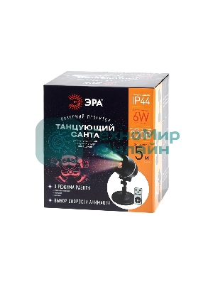 Проектор ЭРА Laser Танцующий Санта, IP44, 220В ENIOP-06