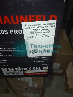 (Витринный образец, поврежденная упаковка) Кофемашина рожкового типа MAUNFELD MF-720S PRO