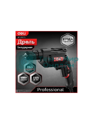 Дрель Deli DE-DZ10-1E, 500 Вт, сетевая, безударная