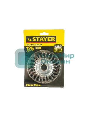 Кордщетка STAYER 35120-125 дисковая для УШМ плетенные пучки проволоки 0.5мм 125мм/22мм