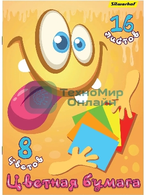 Бумага цветная Silwerhof одност. 16л. 8цв. A4 Монстрики 50г/м2 обл.бум.офсет скрепка