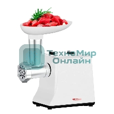 Мясорубка электрическая Kelli KL-5008 белый, 2600 Вт, 1.5 кг/мин, реверс, защита от перегрузки, насадки - 2