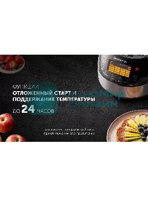 Мультиварка Polaris PMC 0517 AD черный, 5л, 860Вт, 16 программ, электронное управление