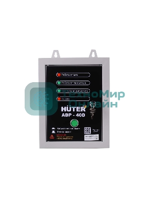 Система автозапуска для генератора Huter АВР-40D (64/2/12)