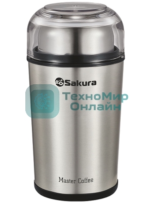Кофемолка Sakura SA-6173S 250 Вт, 100 г, стальной