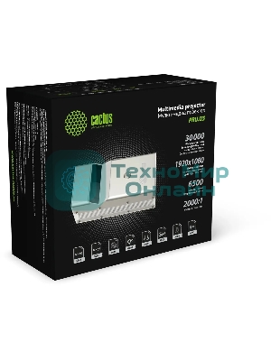 Проектор Cactus CS-PRU.03B.WUXGA-A DLP 6500Lm (1920x1080) 2000:1 ресурс лампы:30000часов 1xUSB typeA 1xHDMI 1.5кг