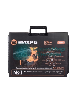 Перфоратор Вихрь АП-20Li/4, SDS-plus, 20 В, 3,2 Дж, от аккумулятора
