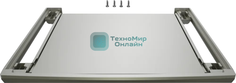 Соединительный элемент с полкой для сушильных машин серии WQB, серебристый