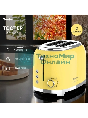 Тостер Tesler TT-260, желтый, 815 Вт, 2 слота