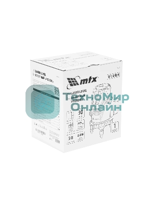 Лазерный уровень MTX MFL GREEN, 30 м, зеленый луч, акк. Li 2400 mAh, сумка, резьба 5/8