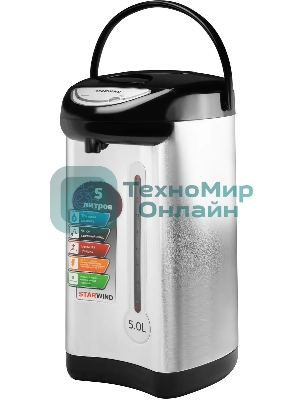 Термопот Starwind STP2850 5 л, 750 Вт, серебристый/черный