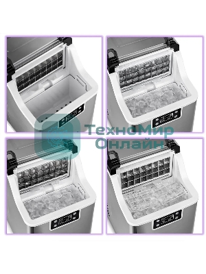 Ледогенератор Kitfort КТ-1826 150Вт 3200мл. нержавеющая сталь/черный