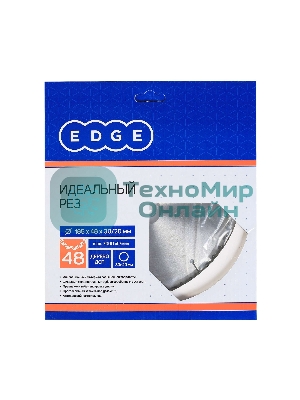 Диск EDGE by PATRIOT пильный по дереву 185х48х30/20