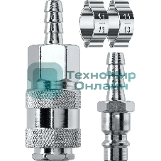 Набор KRAFTOOL (штуцер 