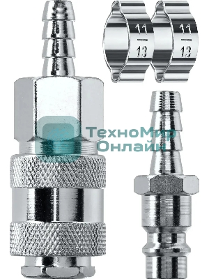 Набор KRAFTOOL (штуцер 