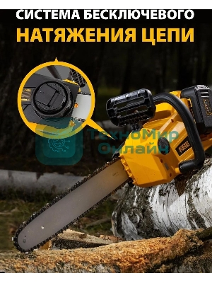 Цепная пила аккумуляторная бесщет. Denzel RCS400-36, Li-ion, 36 В, 4 А·ч, шина 400 мм/58610