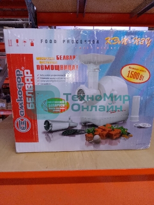 (Из ремонта, рабочий, гарантия 7 дней, потертости) Мясорубка электрическая Белвар КЭМ-П2У-302-07 желт