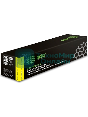 Картридж лазерный Cactus CSP-W2212A желтый (1250 стр.) для HP M255/MFP M282/M283