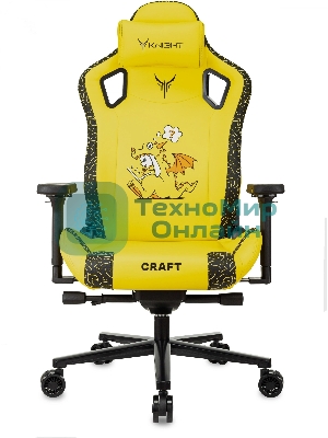 Кресло Knight Craft Dragon желтый, экокожа, 120 кг, механизм качания