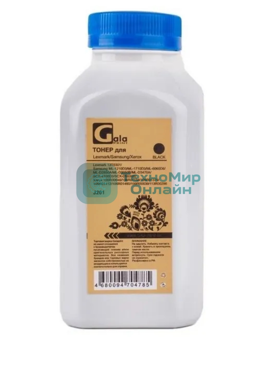 Тонер для принтеров GalaPrint Xerox P8e/P8ex/Phaser3100/3110/3117/3125/3210/3310/3300/Lexmark E310/Samsung ML-1210/1440/1610/1710/3050/3470/2850/2851/SCX-4100/5330/5530 750гр (J201) PET Фас РФ