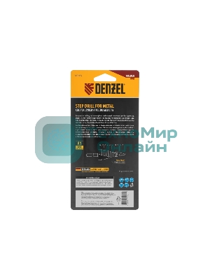 Сверло ступенчатое Denzel 9-12-15-18-21-24-27-30-33-36 мм, Р6М5, 6-гр. хвостовик