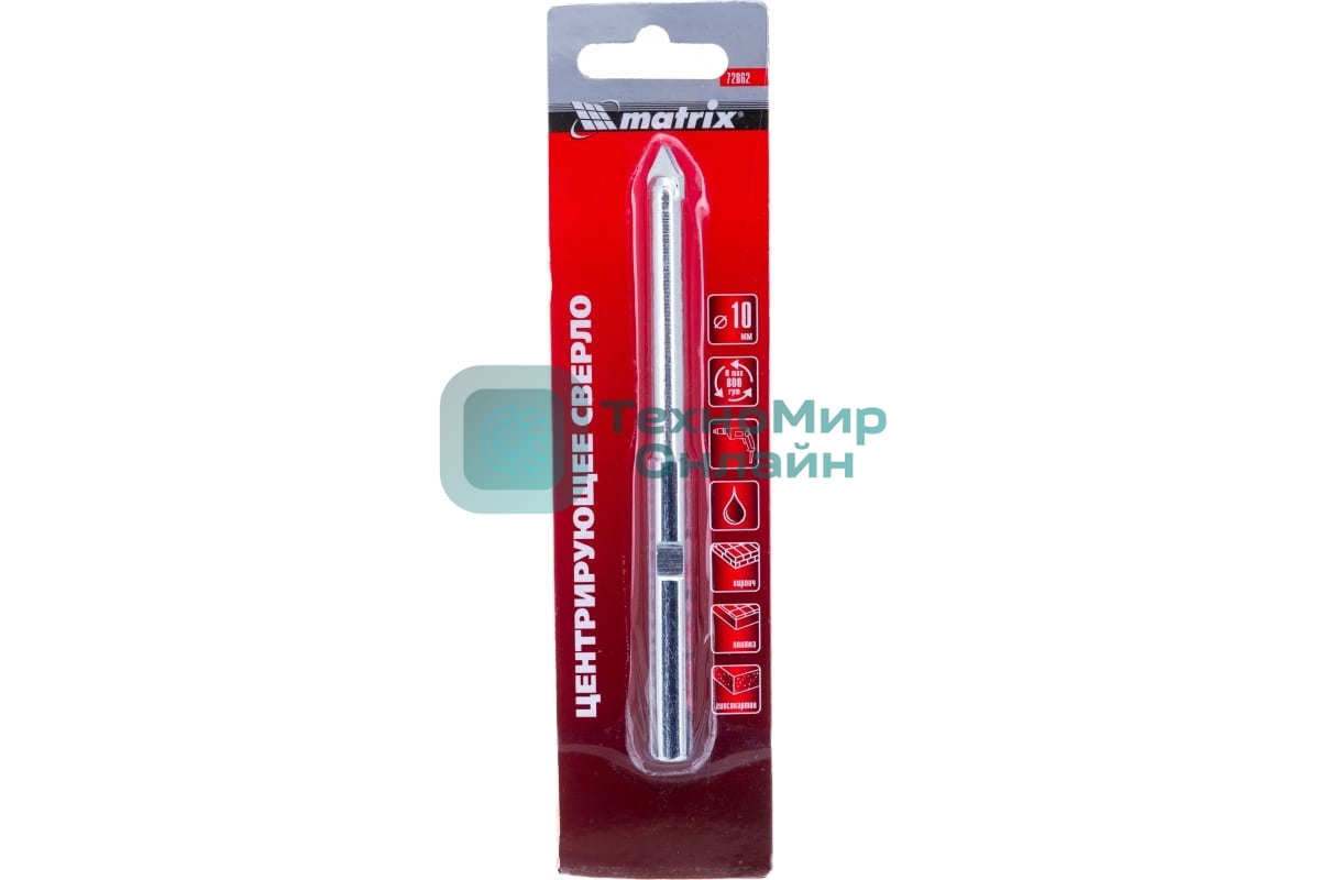 Центрирующее сверло Matrix 10 мм, для коронок с карбидным напылением 6-гран. хвостовик