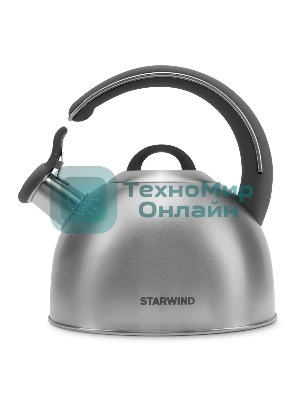 Чайник для плиты Starwind Chef Family 2.8 л, серебристый, металлический (SW-CH1106)