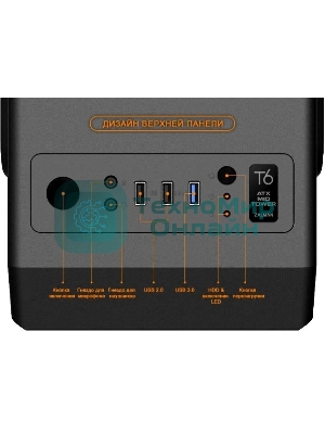 Компьютерный корпус Zalman ZM-T6 черный без БП ATX 1xUSB 2.0 1xUSB 3.0 audio bott PSU