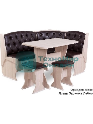 Кухонный уголок БИТЕЛ ОРХИДЕЯ ЛЮКС Ясень/Барнео Умбер (шоколад) (4 пак.)