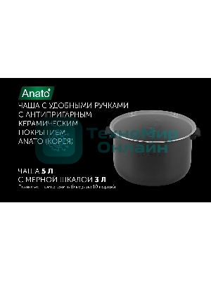 Мультиварка Polaris PMC 0517 AD черный, 5л, 860Вт, 16 программ, электронное управление