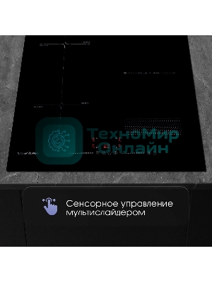 Индукционная варочная панель Zigmund & Shtain CI 61.6 B черный
